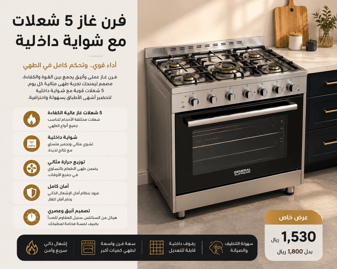 Product gallery 2986