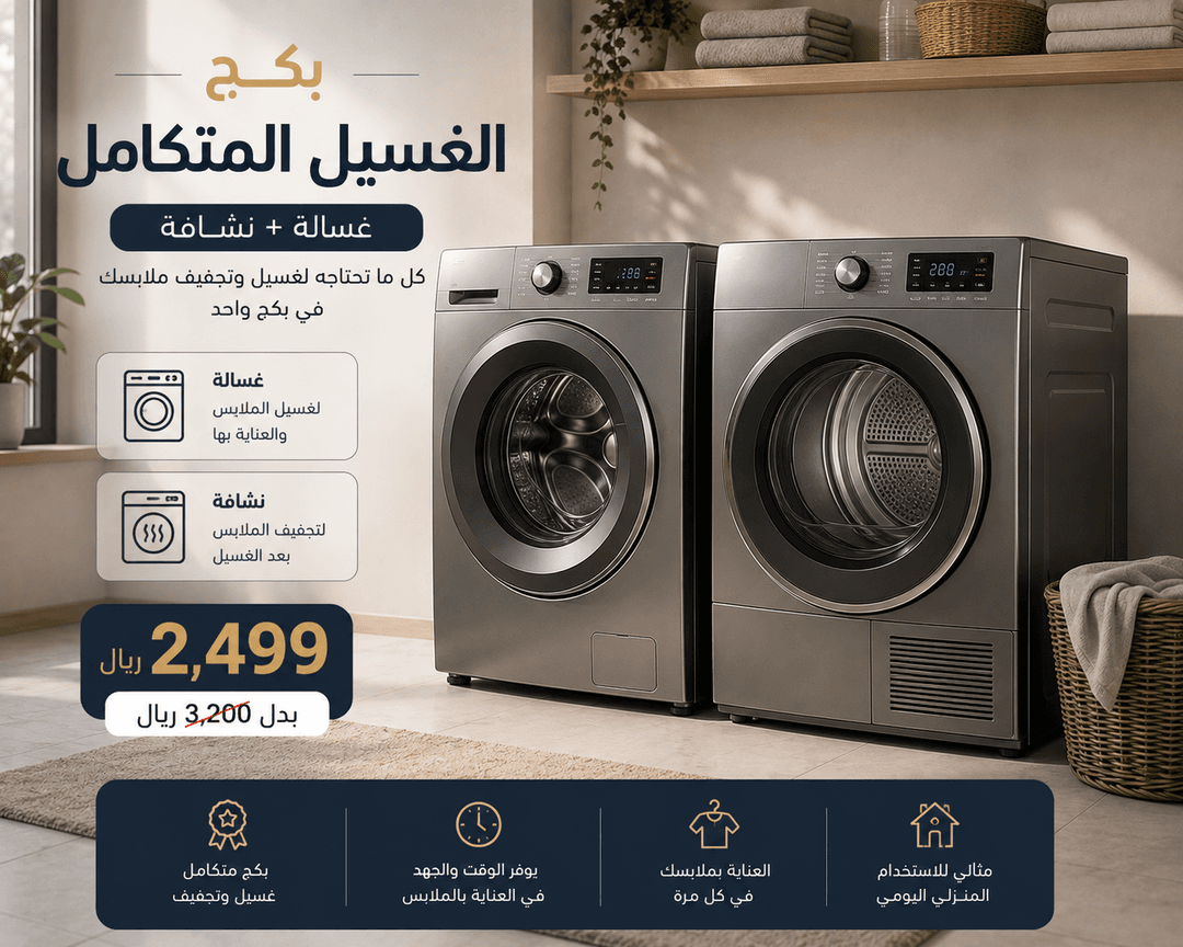 Product gallery 2993